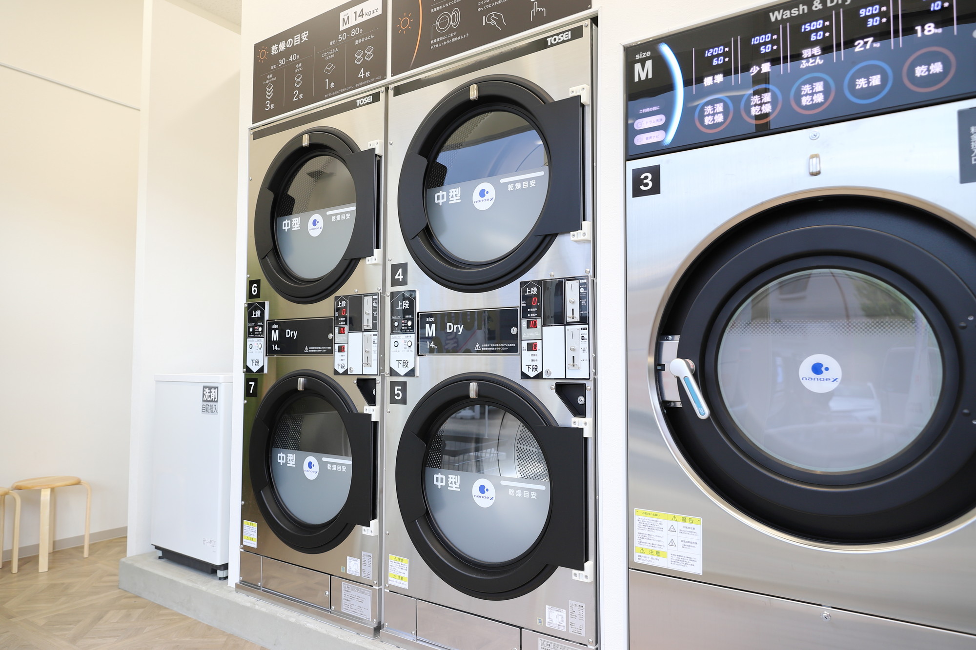 コインランドリー　京都市右京区山之内 葛野大路店　乾燥機写真