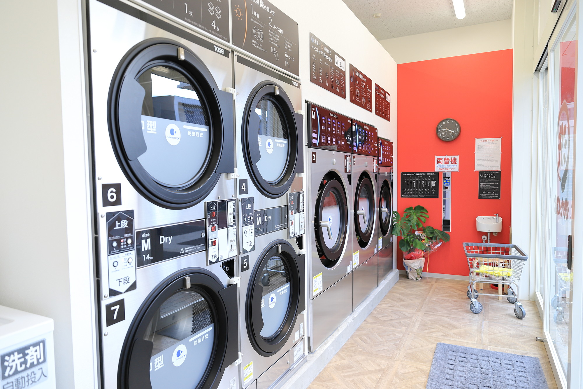 コインランドリー　京都市右京区山之内 葛野大路店　中型自動洗濯乾燥機写真