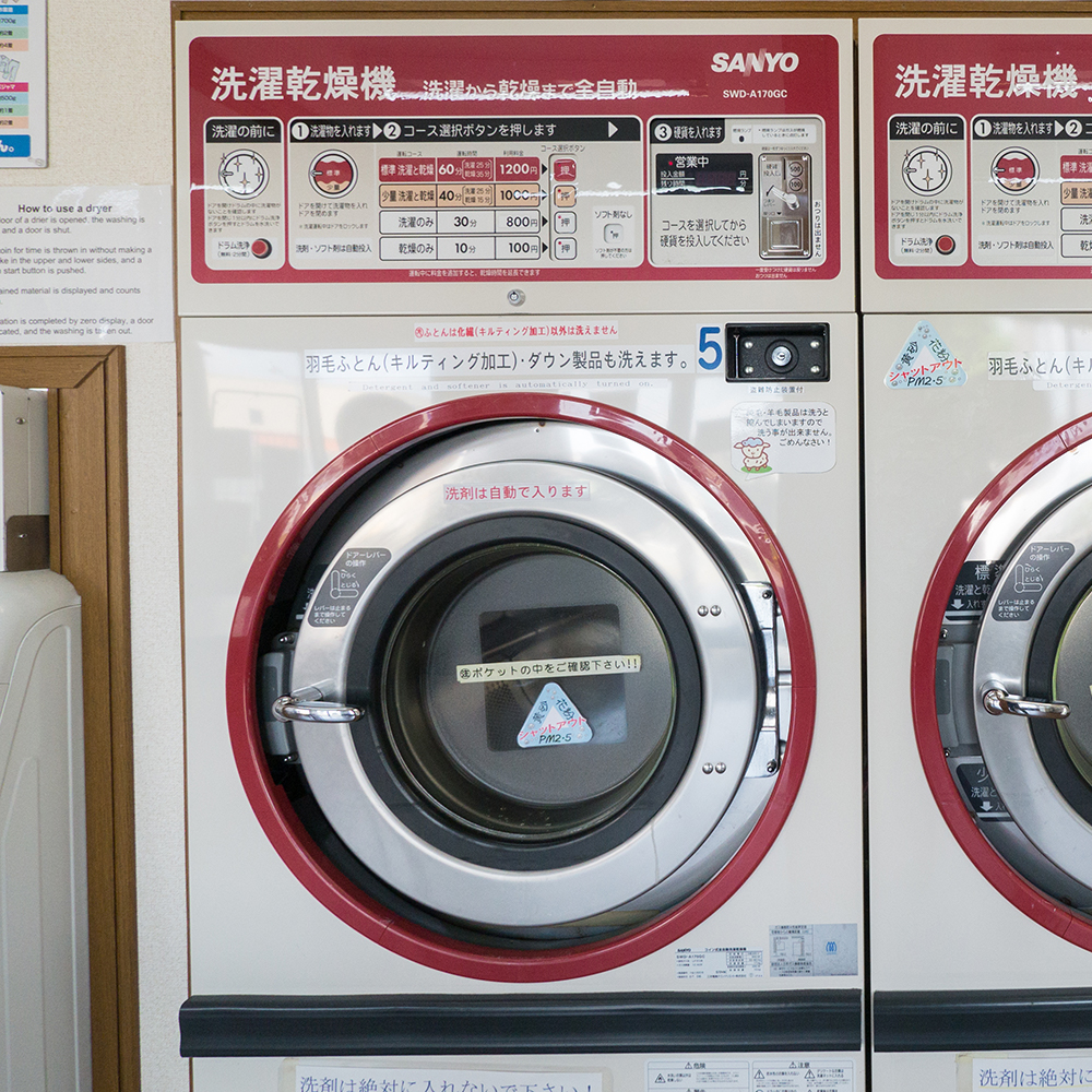 Laundry Seller