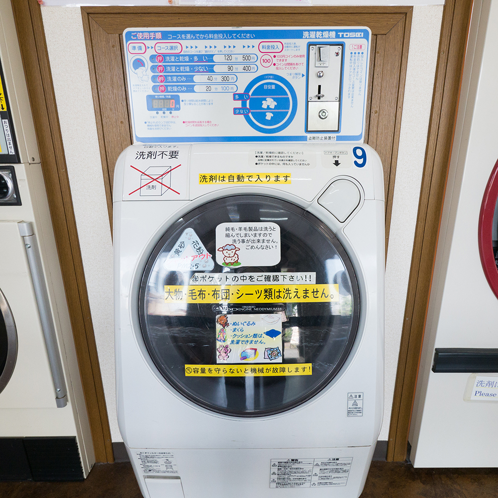 一段式乾燥機 WSTT30 2007年製 一段式乾燥機 WSTT30 2007年製 一段式