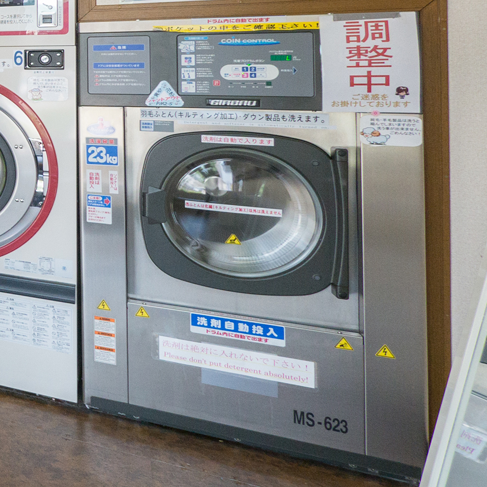 Laundry Seller